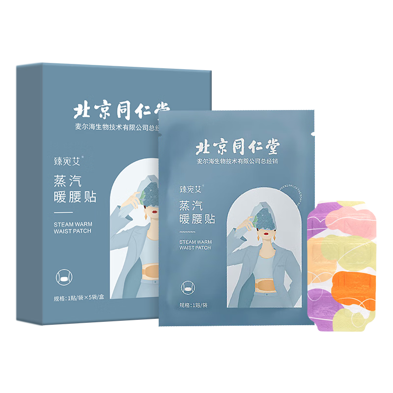 同仁堂（TRT） 蒸汽暖腰贴 5贴/盒 自发热 蓝色（单位：盒）