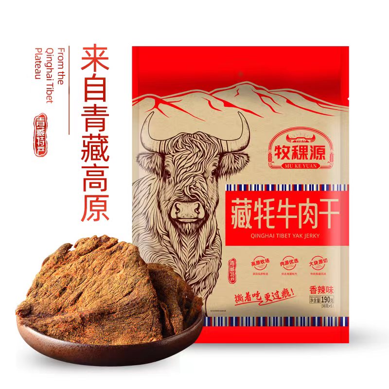 俏天椒清真牦牛肉干190g/袋 柠绿色