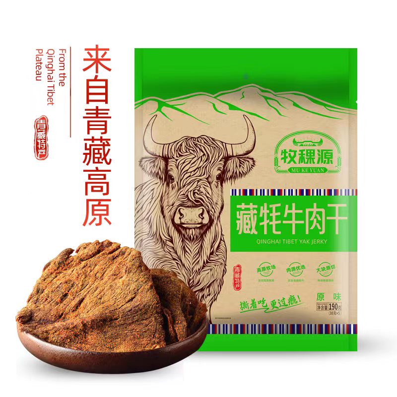 俏天椒清真牦牛肉干190g/袋 绿色