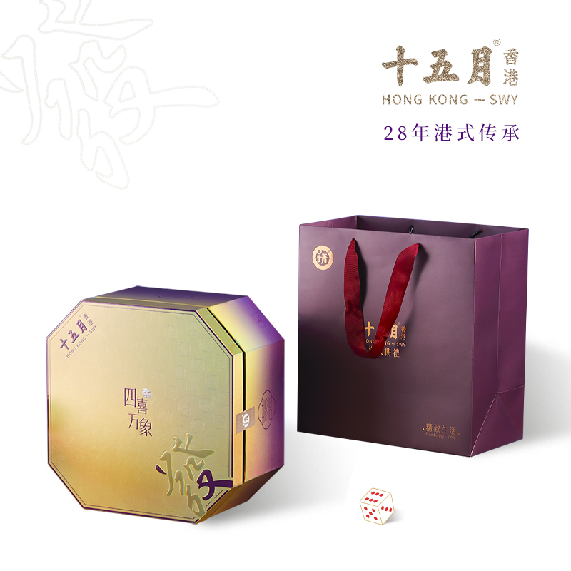 十五月 年货糕点坚果四喜万象 礼盒 837g 金色（单位：盒）