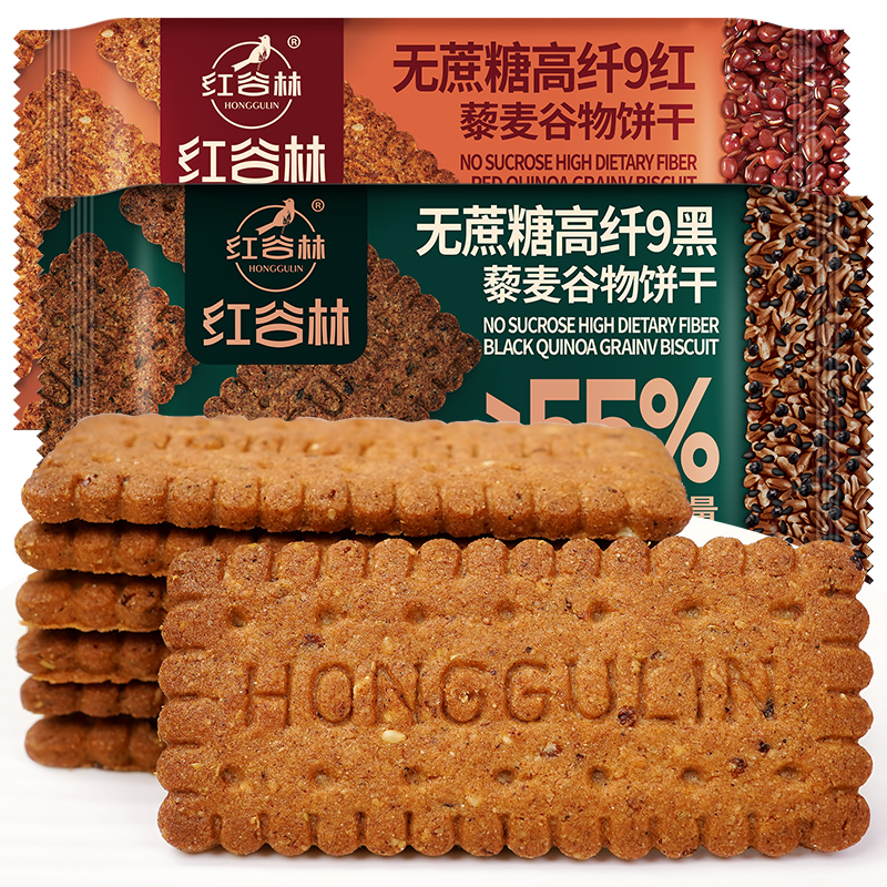 红谷林无蔗糖高纤9黑/9红 藜麦谷物饼干（9红*1+9黑*2）208克*3袋（单位：袋） 枫叶色