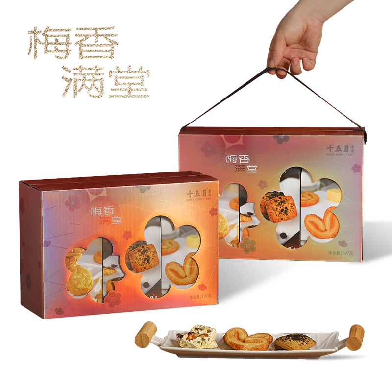 十五月梅香满堂礼盒707g（单位：盒） 灰橙色