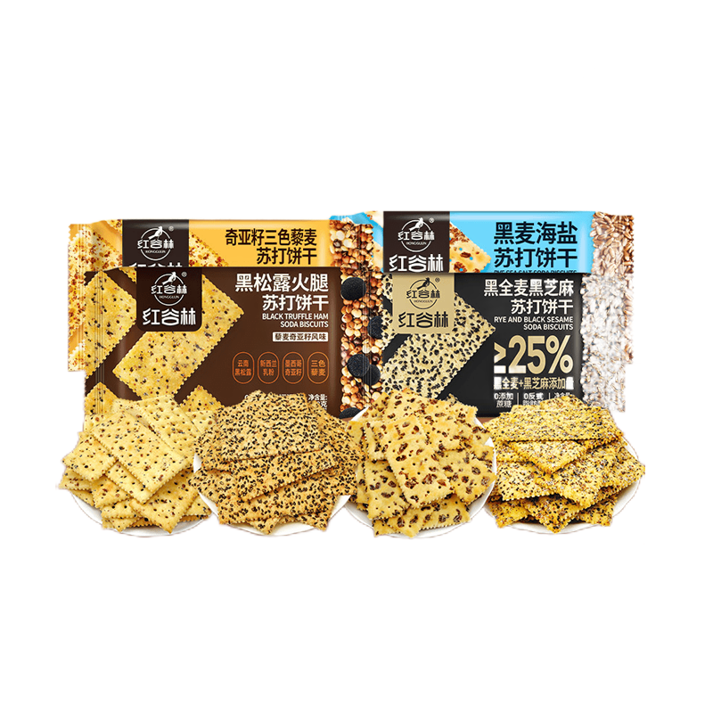 红谷林苏打组合黑松露+黑芝麻+奇亚籽藜麦+黑麦海盐208克*8袋（单位：袋） 混色