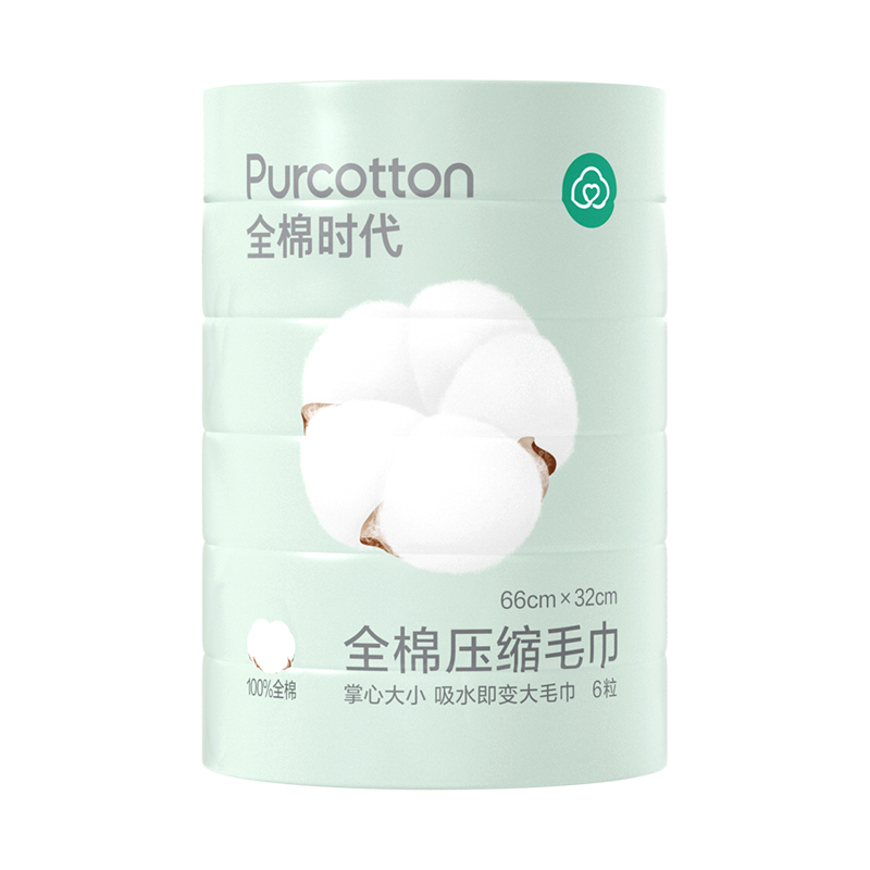 全棉时代全棉一次性压缩毛巾32x66cm，6个/条（单位：组） 婴儿蓝