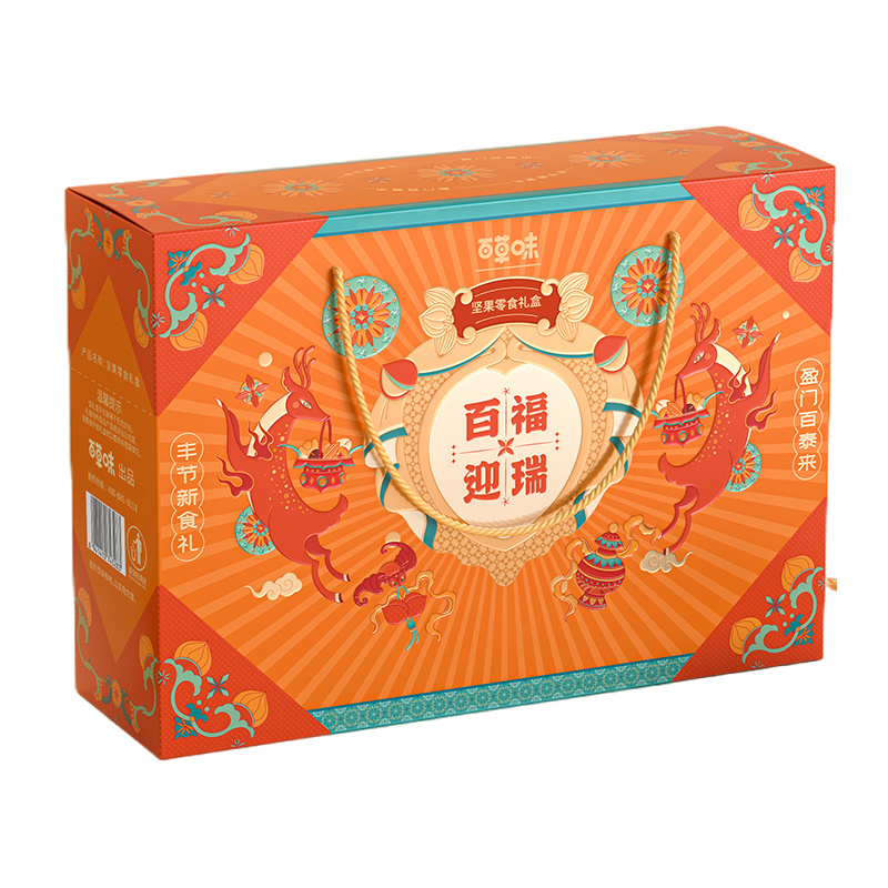 百草味百福迎瑞坚果礼盒1638g（单位：盒） 橙色