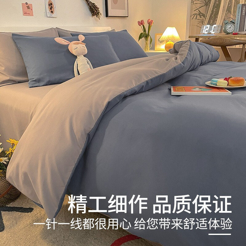 南极人 N4XW068-磨毛亲肤四件套-柏拉图200*230cm（单位：套） 石青