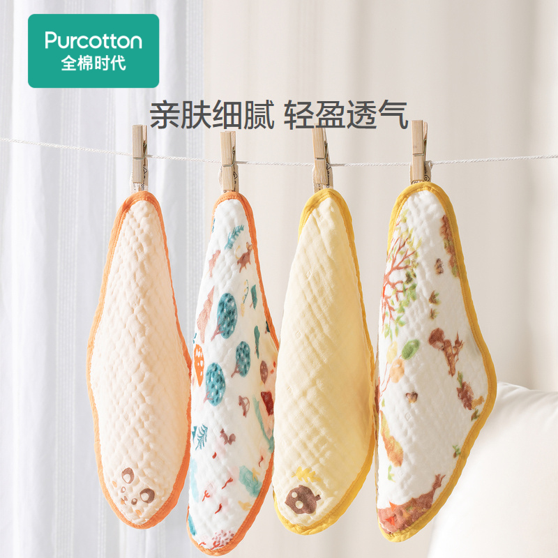 全棉时代四层一体纱布手帕 25cm&times;25cm(拉伸尺寸) 秋天童话镇,4条装（单位：盒） 混色