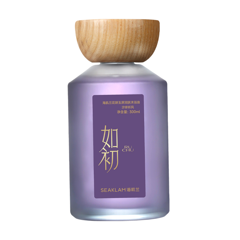海肌兰（SEAKLAM）花妍玉屏润肤沐浴油 （汐岸听风）300ml  单位：瓶 紫色