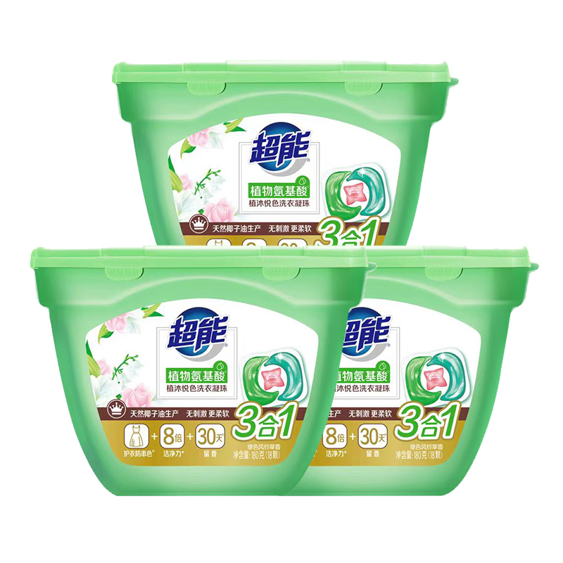 超能 植沐悦色洗衣凝珠 180g(18颗)*3盒 护衣防串色8倍洁净 绿色（单位：盒）