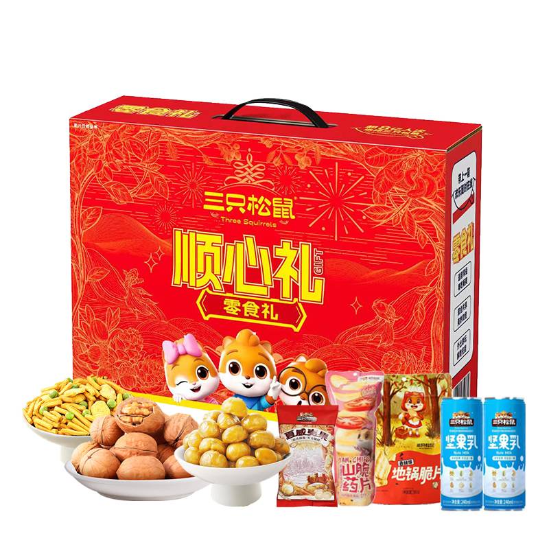三只松鼠_顺心坚果礼盒910g（单位：盒） 红色