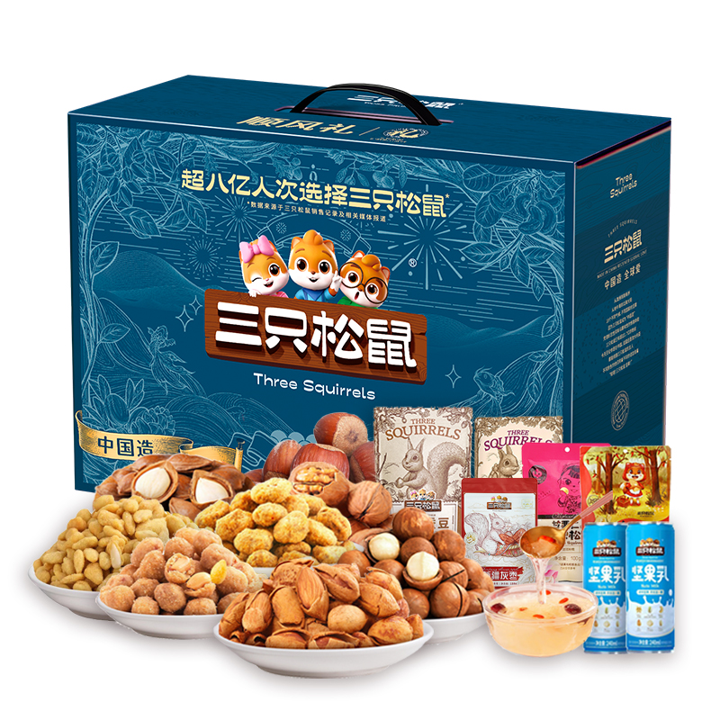 三只松鼠_顺风坚果礼盒2105g（单位：盒） 蓝色