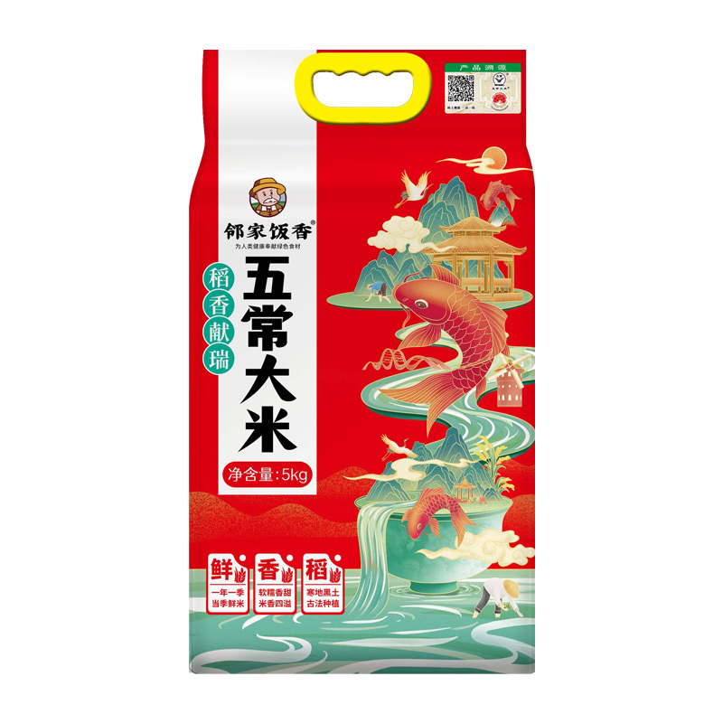 邻家饭香 稻香献瑞 5kg 五常大米TQ158 红色（单位：袋）