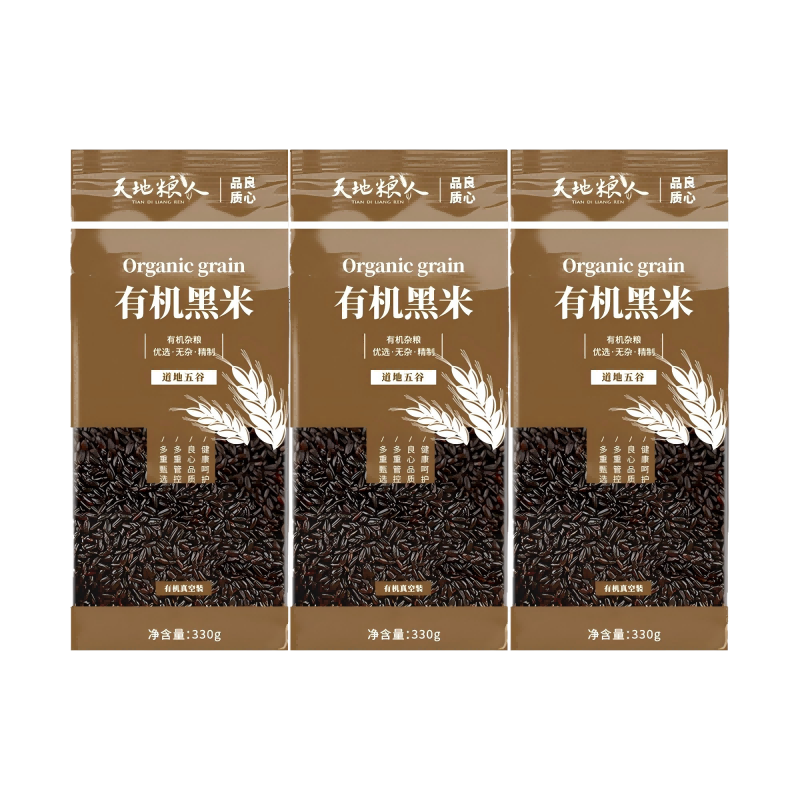 天地粮人有机黑米330g*3（单位：袋） 咖色