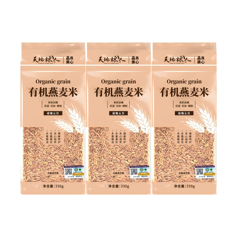 天地粮人 有机燕麦米 330g*3 袋装 黄色（单位：袋）
