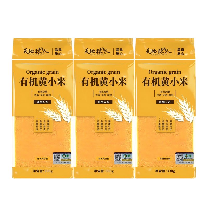 天地粮人 有机黄小米 330g*3 袋装 黄色（单位：袋）