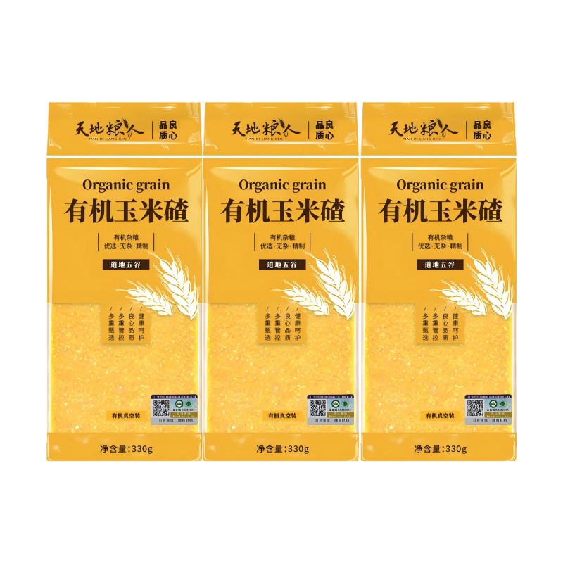 天地粮人 有机玉米碴 330g*3 袋装 黄色（单位：袋）