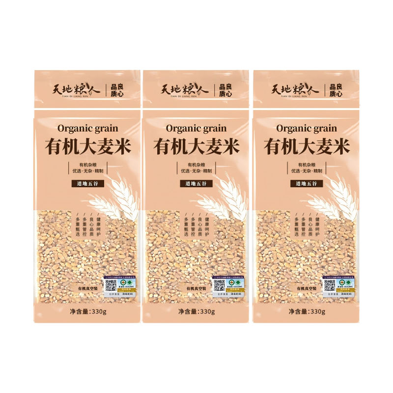 天地粮人 有机大麦米 330g*3 袋装 黄色（单位：袋）