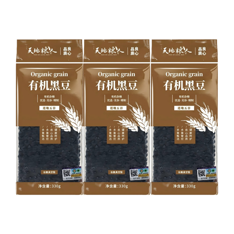 天地粮人 有机黑豆 330g*3 袋装 褐色（单位：袋）