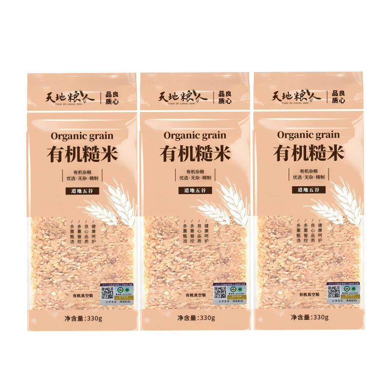 天地粮人 有机糙米 330g*3 袋装 黄色（单位：袋）