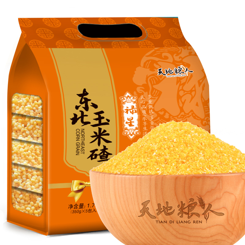天地粮人 东北玉米碴 350g*5包/袋 礼袋 黄色（单位：袋）