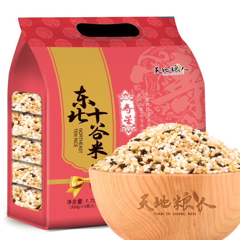 天地粮人东北十谷米礼袋装（350g*5包）（单位：袋） 红色
