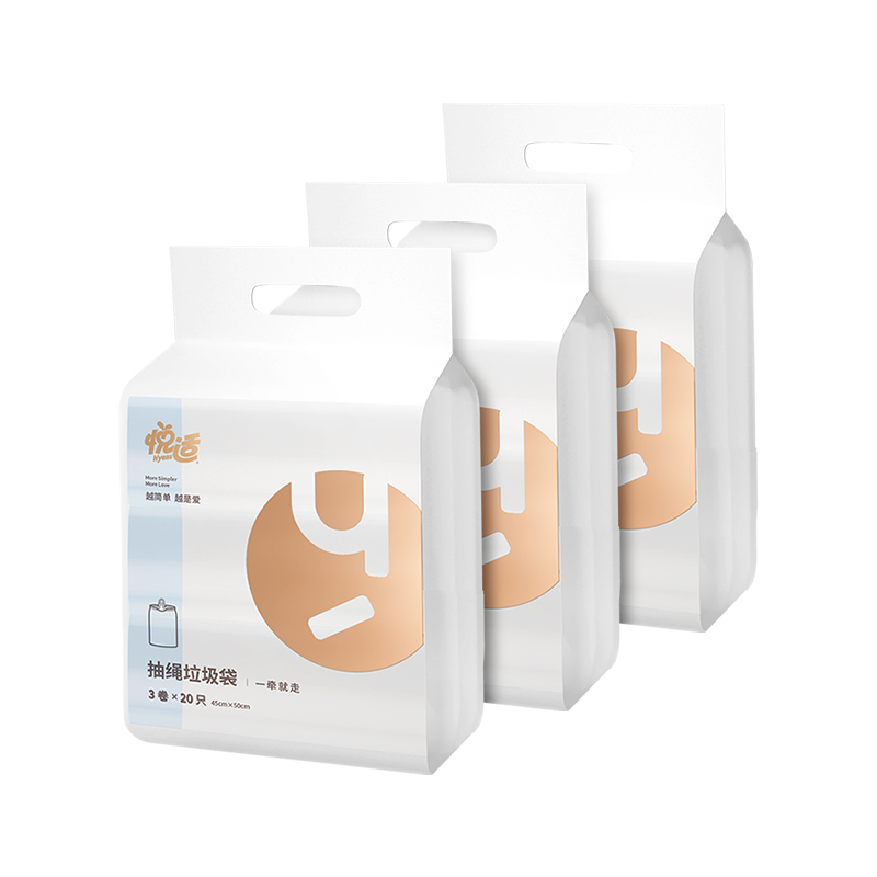 悦适/h'yeas 3QZCKE060 抽绳式清洁袋白色 3卷套装(3包180只装) 白色