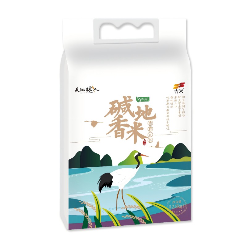 天地粮人有机碱地香米2.5kg/袋（单位：袋） 白色