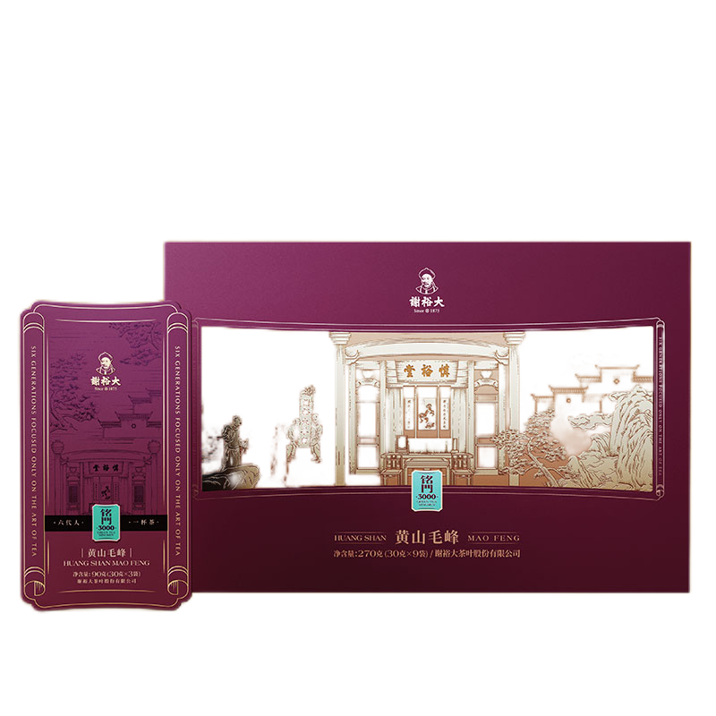 谢裕大黄山毛峰铭门3000绿茶礼盒270g（单位：盒） 红色