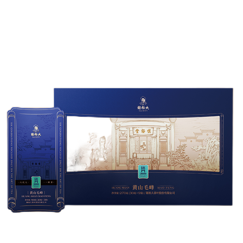 谢裕大黄山毛峰铭门2000绿茶礼盒270g（单位：盒） 蓝色