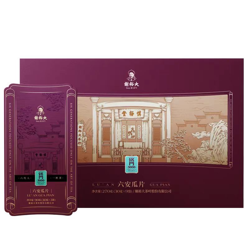 谢裕大六安瓜片铭门3000绿茶礼盒270g/盒（单位：盒） 红色