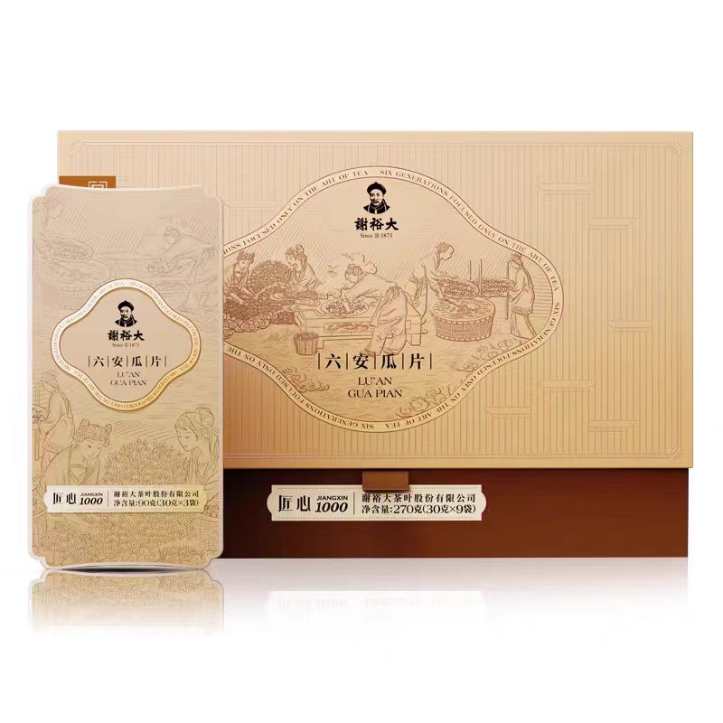 谢裕大六安瓜片匠心1000绿茶礼盒270g/盒（单位：盒） 灰色