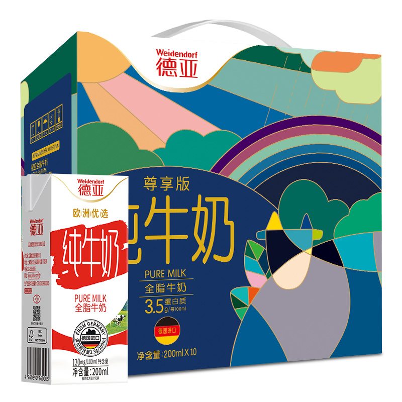 德亚（Weidendorf）优选全脂牛奶200ml*10礼盒（尊享版）（单位：盒） 绿色