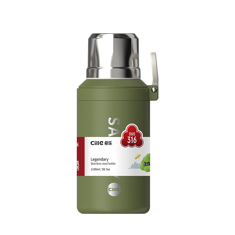 希乐（cille）休闲运动水杯1.1L 单位：个 香蒜绿