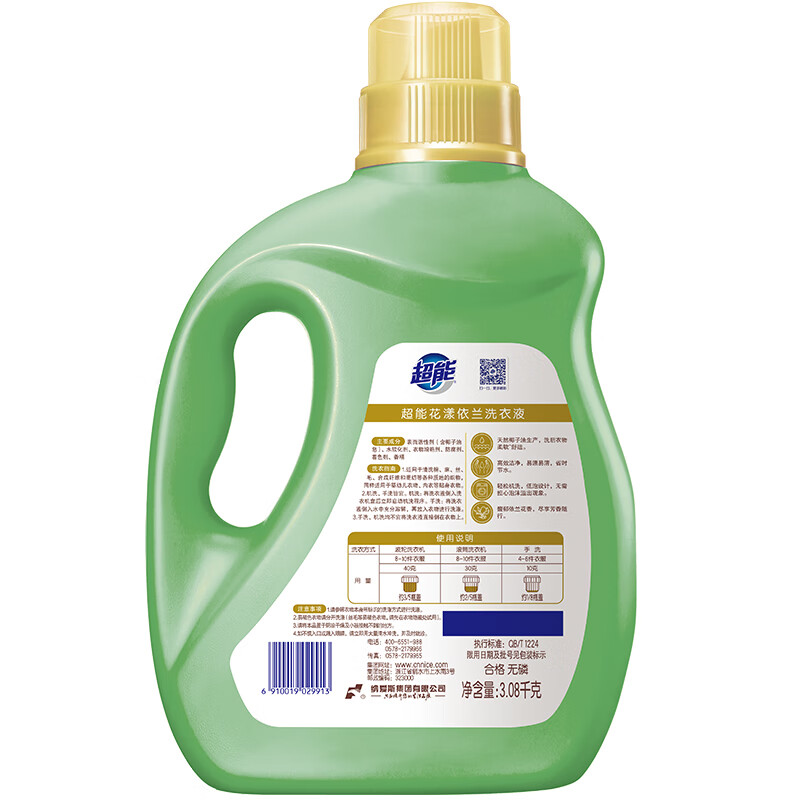 超能 快洗适用 3.08KG 洗衣液 绿色（单位：瓶）