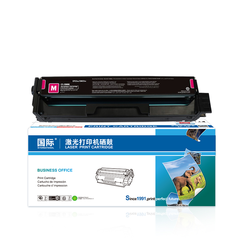 国际 CTL-1150XM适用奔图CP1155DN CP1150DN CM1155ADN计价单位：支 红色