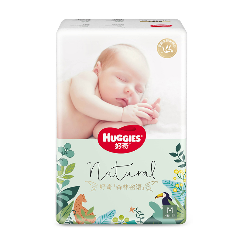 好奇（Huggies）森林密语纸尿裤M48片（单位：包） 淡绿色