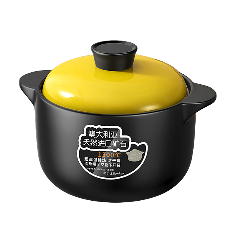 荣事达（Royalstar）煲正红砂锅RSD204-FJ 4.6L（单位：套） 曜石黑鹅仔黄