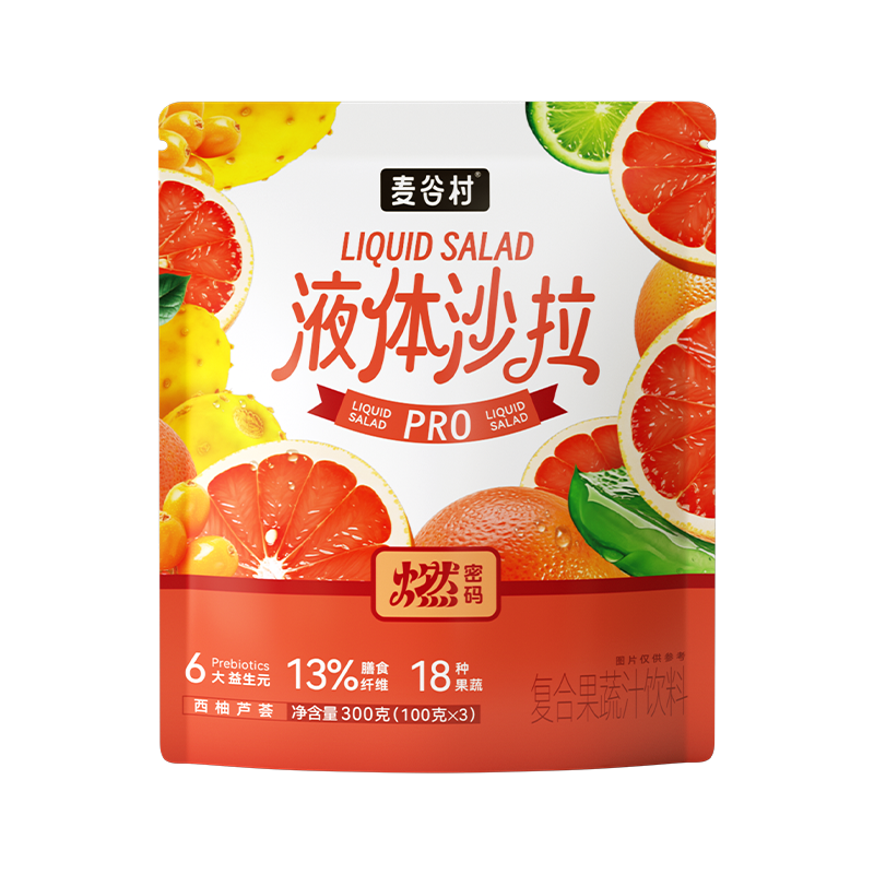 麦谷村燃密码西柚液体沙拉4袋装 100g*4 单位：袋 橙色