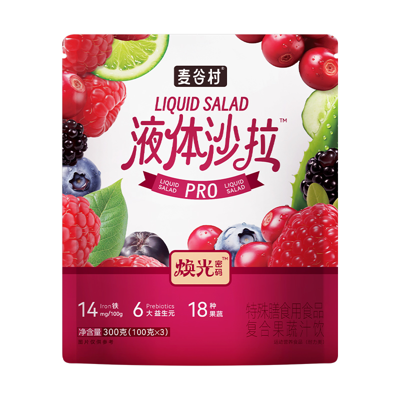 麦谷村焕光密码液体沙拉4袋装 100g*4 单位：袋 紫色