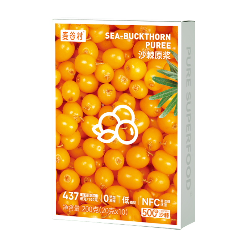 麦谷村沙棘原浆NFC鲜榨2盒装200ml*2 单位：盒 橙色