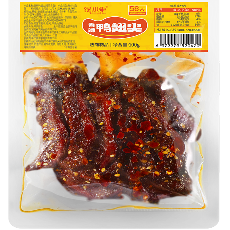 馋小乖香辣鸭翅尖 香辣味 4包 100g*4 单位：包 黄色