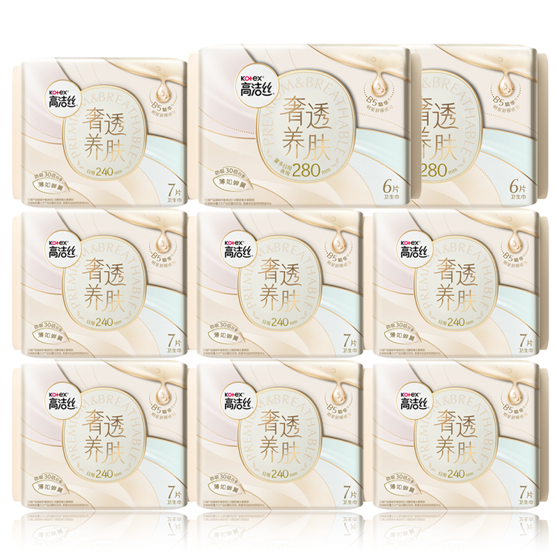 高洁丝（Kotex）奢透养肤卫生巾日夜组合240mm 7片*7包+280mm6片*2包 象牙色