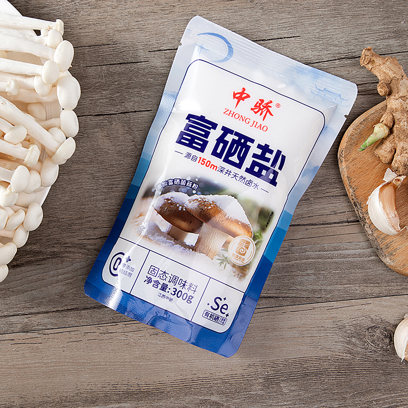 中骄富硒盐300G 单位：袋 本白色