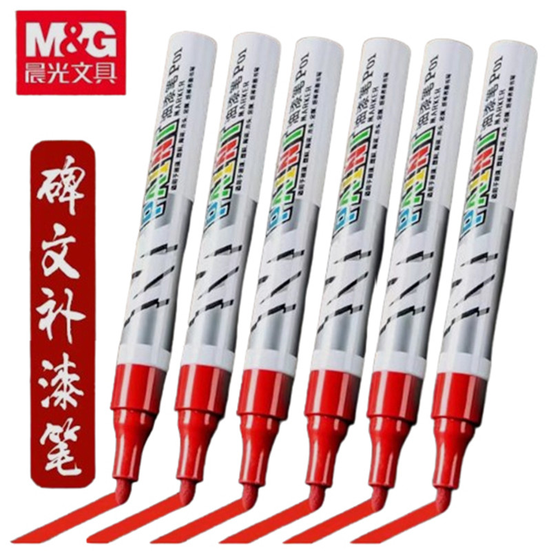 晨光油漆笔彩色-银色AOMY8501 银色