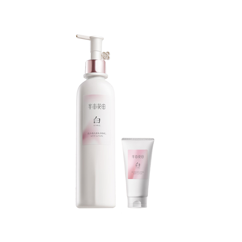 半亩花田美白透亮香氛身体乳250ml+30ml（单位：支） 钢琴白