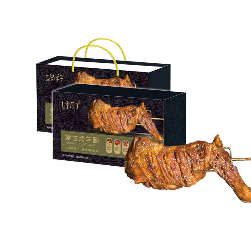 七里浮子内蒙古烤羊腿（熟制加热即食）800g（单位：盒） 黑色