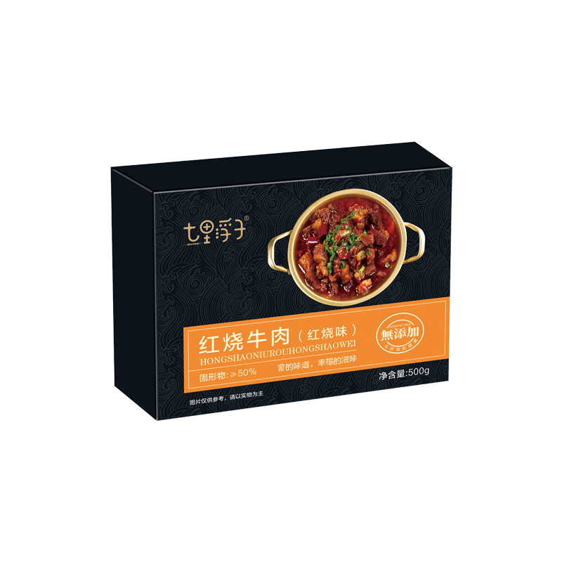 七里浮子内蒙古红烧牛肉（熟制加热可食）500g（250g*2袋）（单位：盒） 黑色