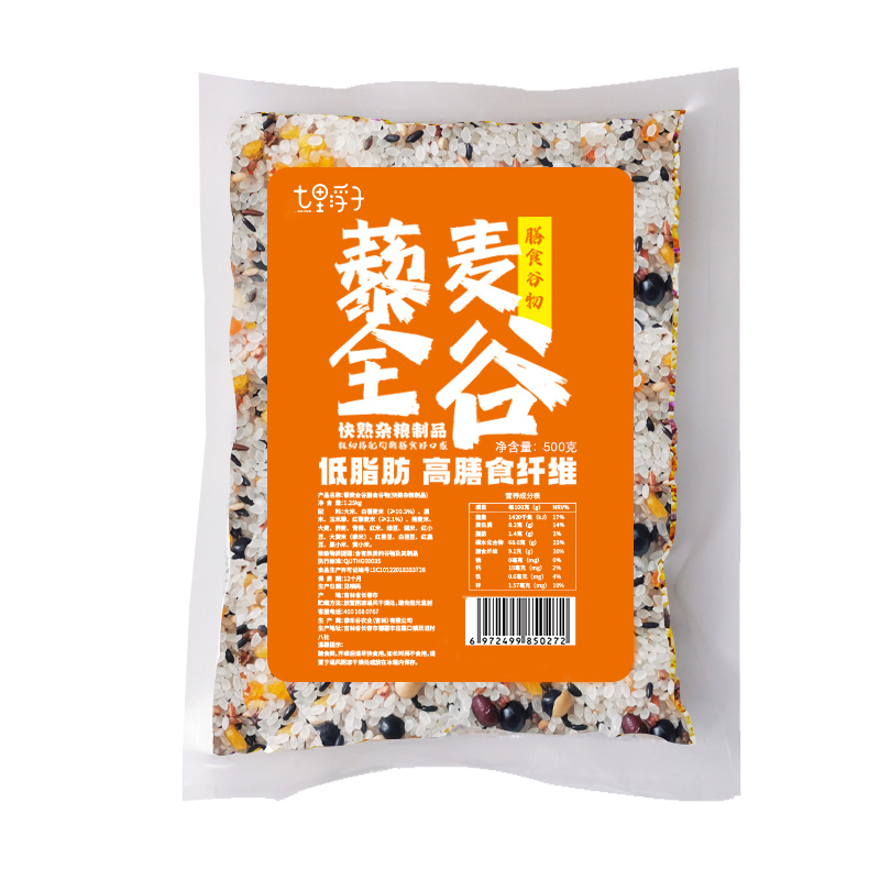 七里浮子藜麦全谷快熟膳食谷物米500g（单位：袋） 混色