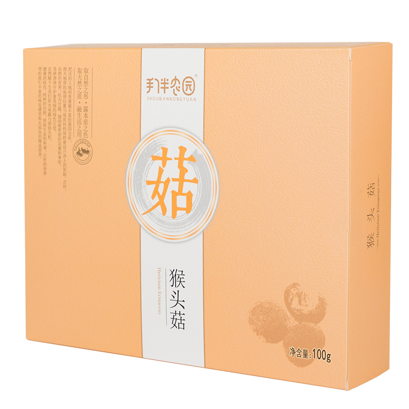 七里浮子手伴农园猴头蘑100g(单位：盒） 拿铁色