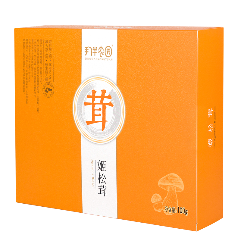七里浮子手伴农园姬松茸100g（单位：盒） 拿铁色